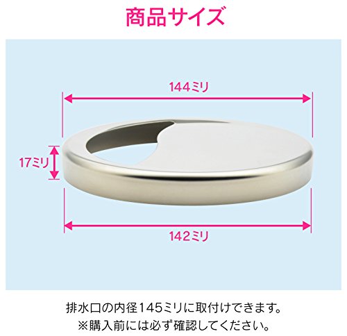 Gaona GA-PB001 Koreeiyan Stainless Steel Lid for Sink Drain Conceals Garbage (Rust-Resistant, Stain Resistant, Hygienic) - view 3