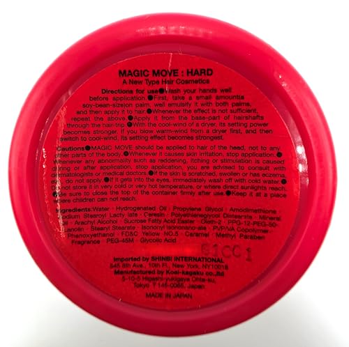 Hard, for Coarse Hair (4.2 oz) - view 2