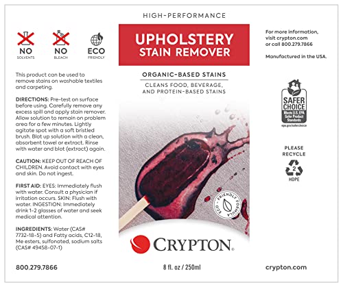 Upholstery Gold and Purple Stain Remover Kit with Odor Out Deodorizer (8 fl. oz.) - view 4